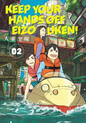 Keep Your Hands Off Eizouken! Volume 2 cover