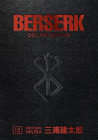 Berserk Deluxe Volume 12 cover