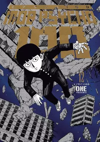 Mob Psycho 100 Volume 12 cover