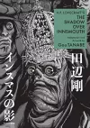 H.p. Lovecraft's The Shadow Over Innsmouth (manga) cover