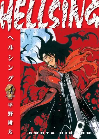 Hellsing Volume 4 (Second Edition) cover