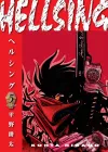 Hellsing Volume 5 (Second Edition) cover