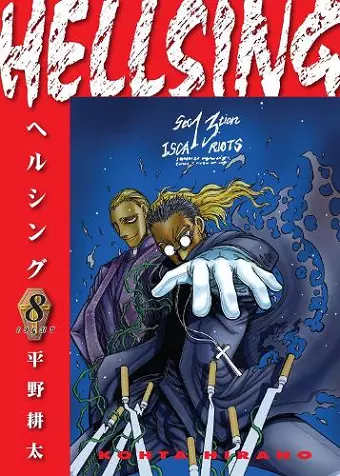 Hellsing Volume 8 (Second Edition) cover