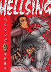 Hellsing Volume 9 (second Edition) cover