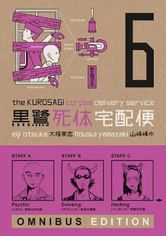 The Kurosagi Corpse Delivery Service: Book Six Omnibus cover