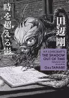 H.P. Lovecraft's The Shadow Out of Time (Manga) cover