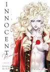 Innocent Rouge Omnibus Volume 1 cover