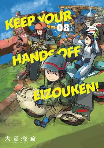 Keep Your Hands Off Eizouken Volume 8 cover
