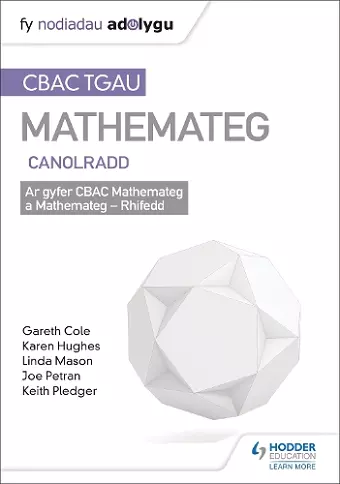 TGAU CBAC Canllaw Adolygu Mathemateg Canolradd cover