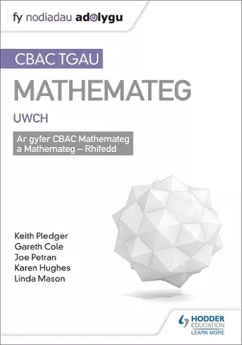 TGAU CBAC Canllaw Adolygu Mathemateg Uwch cover