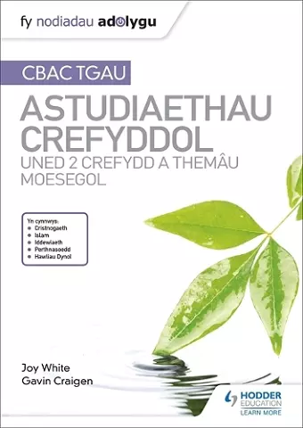 Fy Nodiadau Adolygu: CBAC TGAU Astudiaethau Crefyddol Uned 2 Crefydd a Themâu Moesegol cover