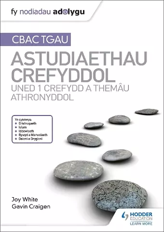 Fy Nodiadau Adolygu: CBAC TGAU Astudiaethau Crefyddol Uned 1 Crefydd a Themâu Athronyddol cover