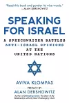 Speaking for Israel cover