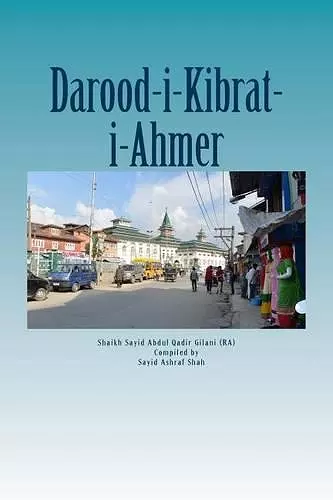 Darood Kibrat-i-Ahmer cover