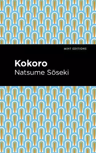 Kokoro cover