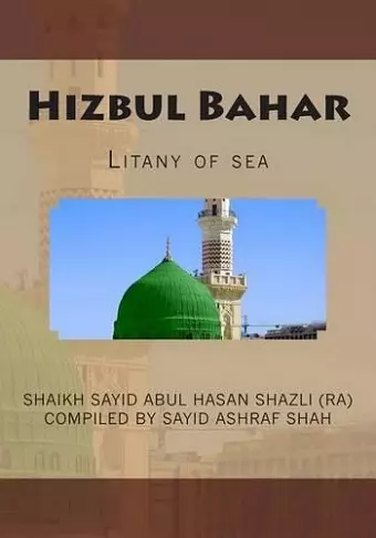 Hizbul Bahar cover