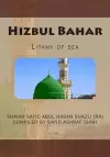 Hizbul Bahar cover