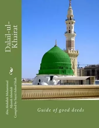 Dalail-ul-Khairat cover