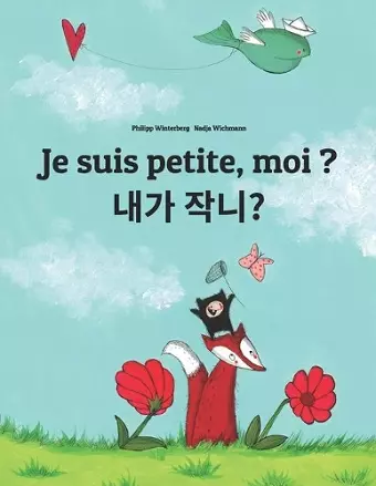 Je suis petite, moi ? 제가 작나요? cover