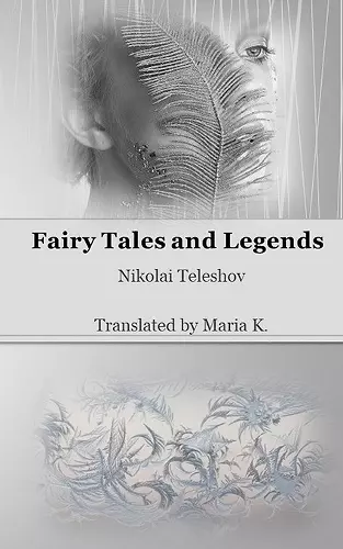 Fairy Tales and Legends cover