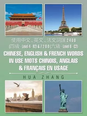 使用中文 、英文 、法文詞匯 2 4 0 0 (四級 - Level 4 - B2) & 7 2 0 0 (六級 - Level 6 - C2) Chinese, English & French words in use Mots chinois, anglais & français cover