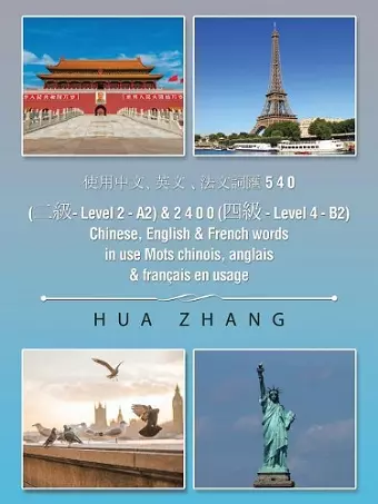 使用中文 、英文 、法文詞匯 5 4 0 (二級 - Level 2 - A2) & 2 4 0 0 (四級 - Level 4 - B2) Chinese, English & French words in use Mots chinois, anglais & français e cover