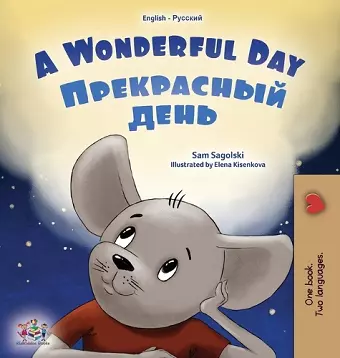 A Wonderful Day (English Russian Bilingual Children's Book) cover