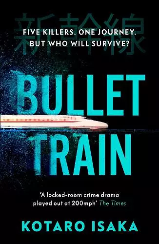 Bullet Train cover