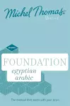 Foundation Egyptian Arabic New Edition (Learn Egyptian Arabic with the Michel Thomas Method) cover