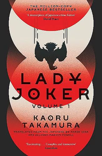 Lady Joker: Volume 1 cover