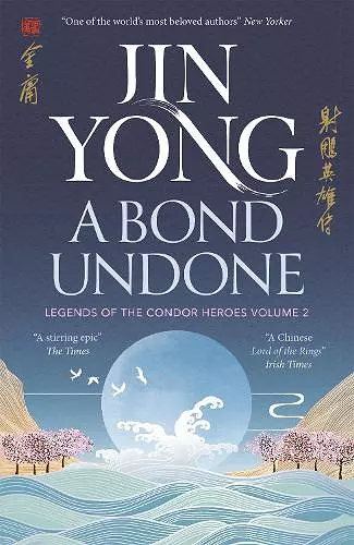 A Bond Undone cover