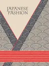 Japanese Fashion cover