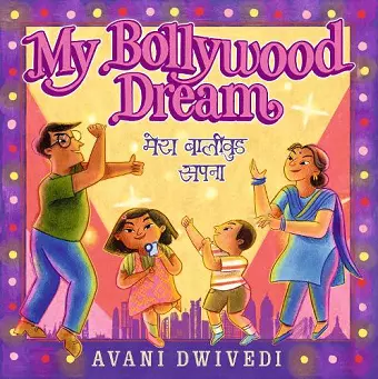 My Bollywood Dream cover