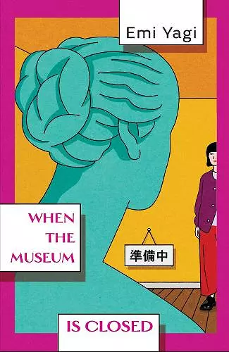 When the Museum is Closed cover