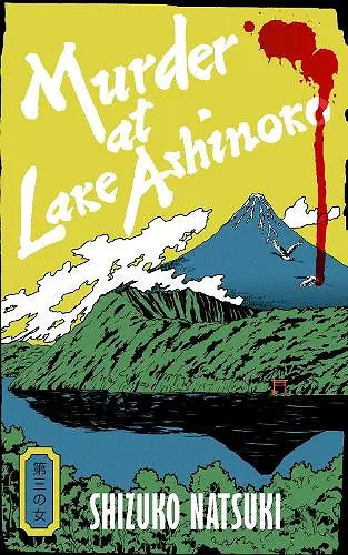 Murder at Lake Ashinoko cover