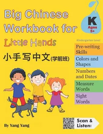 Big Chinese Workbook for Little Hands (Kindergarten Level, Ages 5+) cover