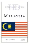 Historical Dictionary of Malaysia cover