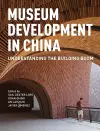 Museum Development in China cover