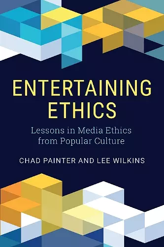 Entertaining Ethics cover