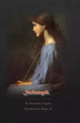 Sulamyth cover