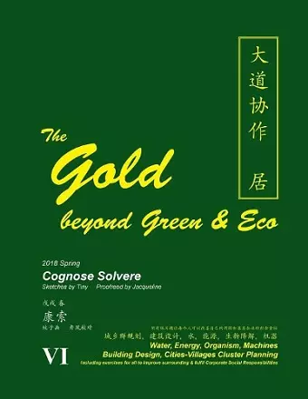 The Gold Beyond Green & Eco cover