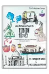 An Introduction to Hindi (Elementary Level) cover
