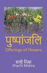 Offerings of Flowers cover