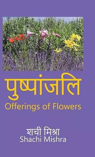 Offerings of Flowers cover