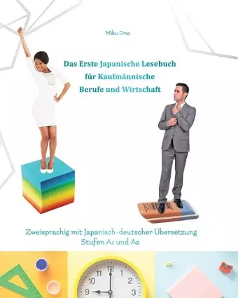 Das Erste Japanische Lesebuch für Kaufmännische Berufe und Wirtschaft cover