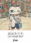Cat Mask Boy cover