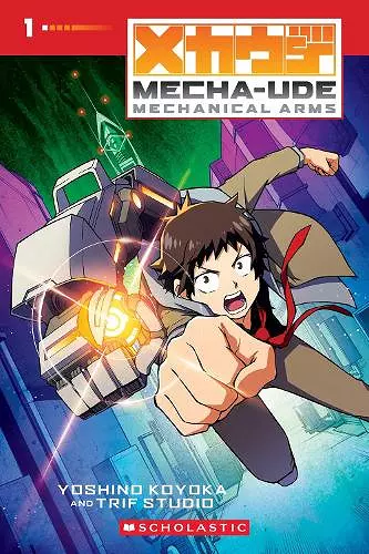 Mecha-Ude: Mechanical Arms (Volume 1) cover