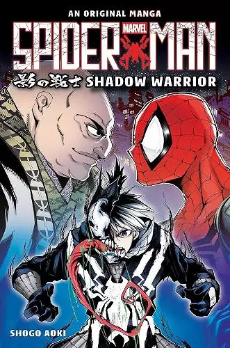 Spider-Man Manga: Shadow Warrior cover