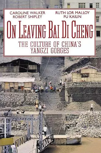 On Leaving Bai Di Cheng cover