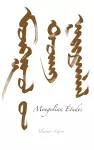 Mongolian Études cover